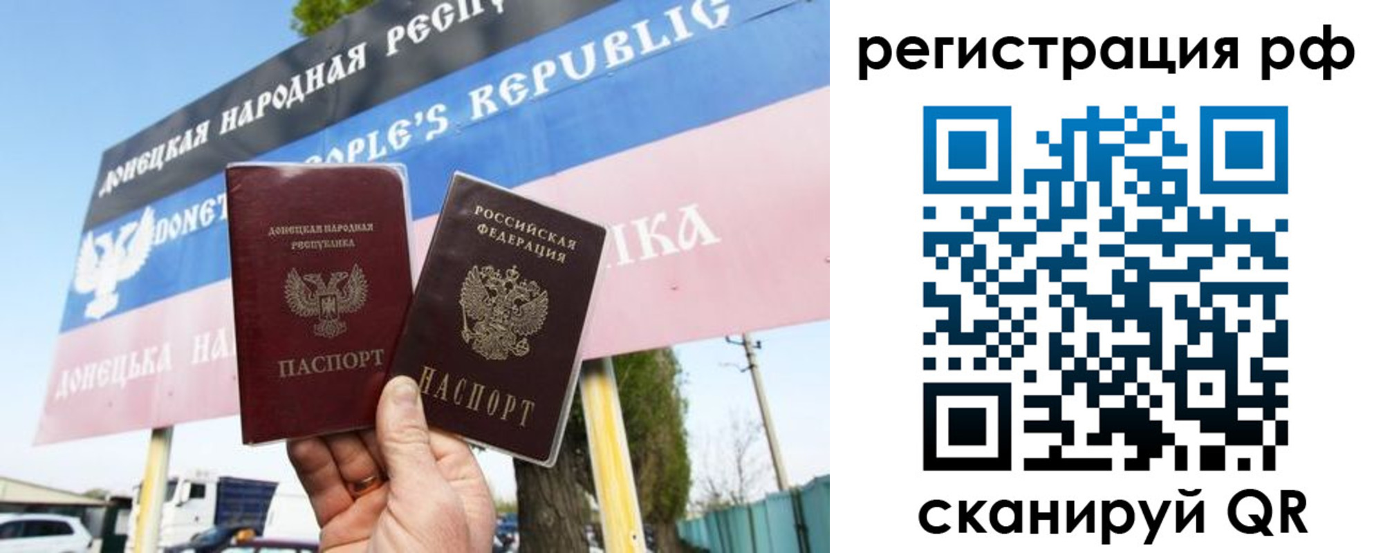 регистрация для школы в Давлеканово