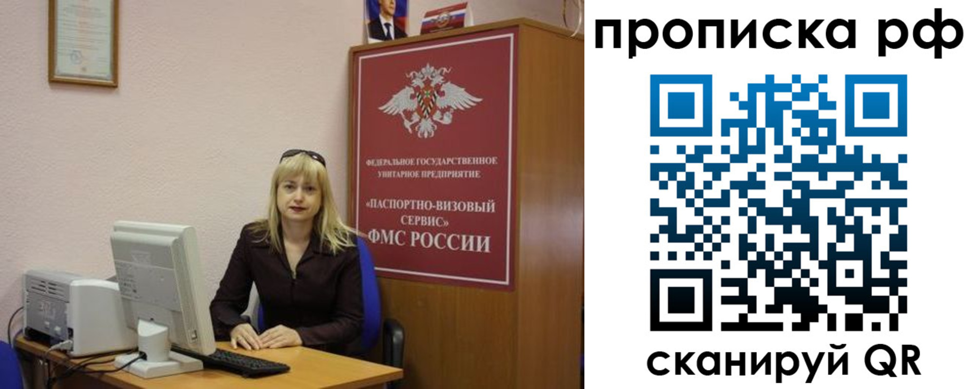 регистрация в Давлеканово