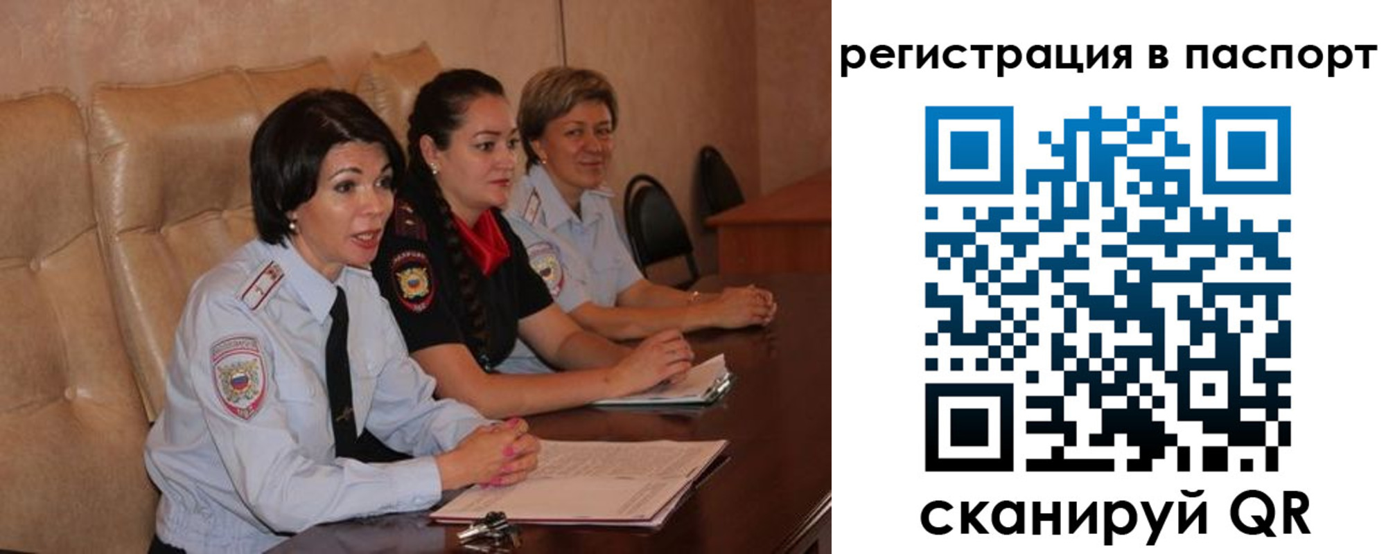 временная регистрация надежно в Давлеканово
