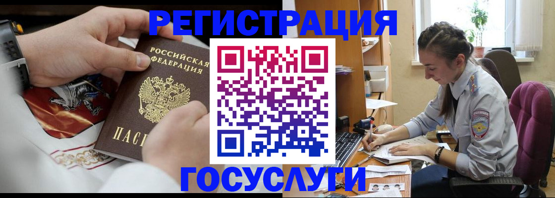 временная регистрация гарантия в Давлеканово