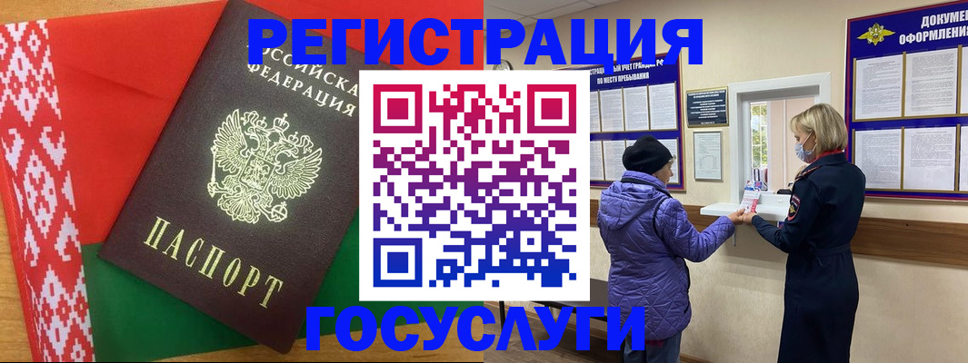 прописка от собственника в Давлеканово